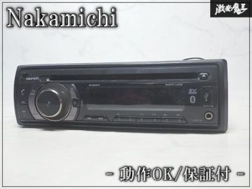 『動作OK★保証付 』Nakamichi ナカミチ NA350iBTR CDプレーヤー デッキ 1DIN Bluetooth CD AM/FMチューナー カーオーディオ