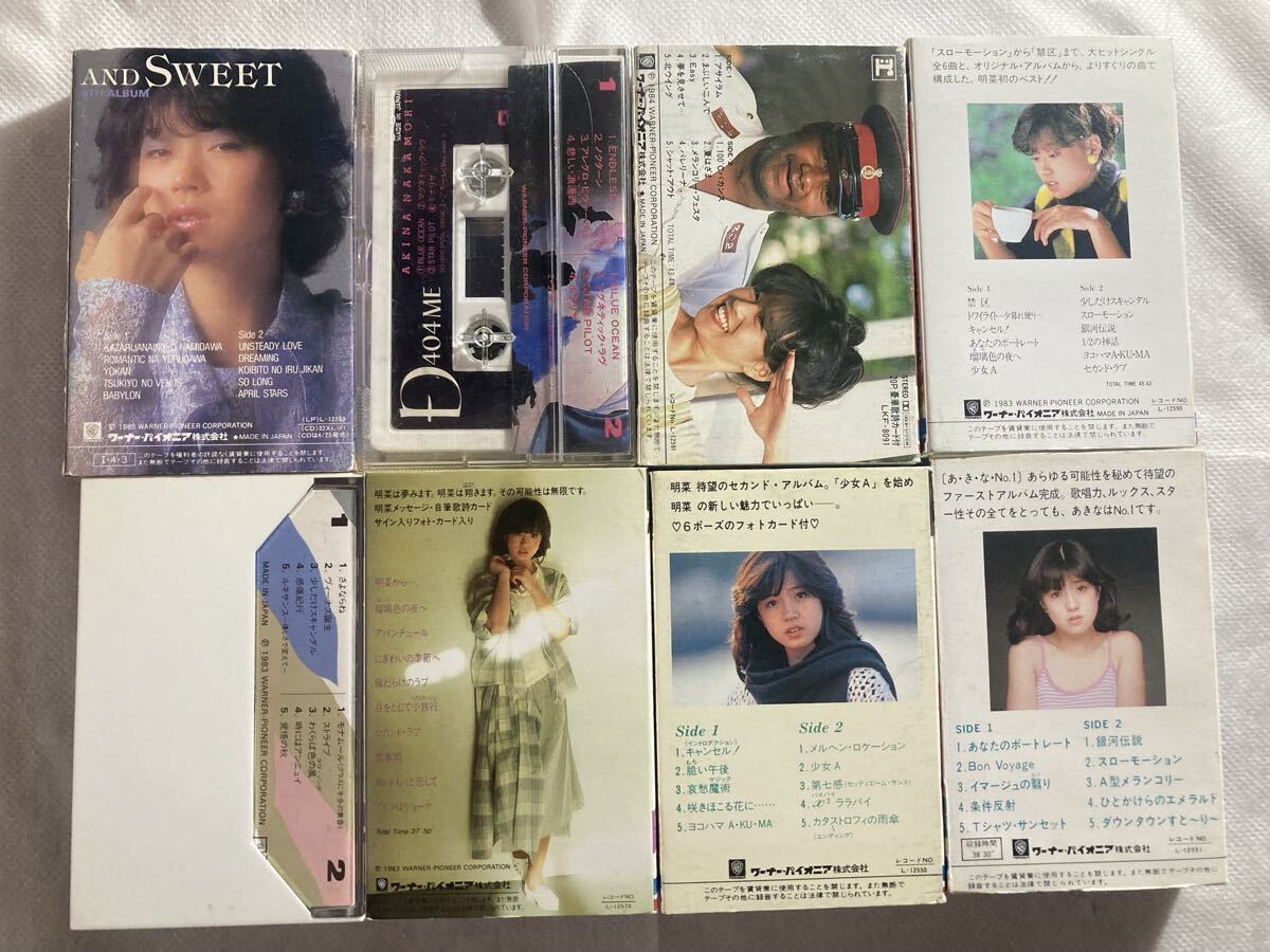  中森明菜 カセットテープ 8本セット BITTER D404ME ANNIVERSARY BEST AKINA　他　初期8作品