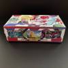 【ポケモンカード】ひかる伝説 BOX サン＆ムーン コンセプトパック sm3+ 【新品未開封】