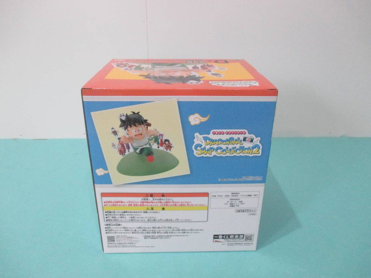  084)未開封 ドラゴンボール DRAGONBALL SNAP COLLECTION2 D賞 孫悟飯 DRAGONBALL SNAP FIGURE フィギュア