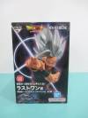 084)未開封 一番くじ ドラゴンボール VSオムニバスビースト ラストワン賞 孫悟飯ビーストフィギュア ラストワンver.