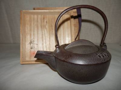 「染付替蓋付」釜師・高橋敬典作 梅文 銚子　桐共箱