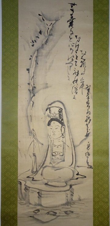 【掛け軸】　仙厓義梵　「楊柳観音」　真作　真筆保証　江戸時代後期　臨済宗の僧　画僧　禅味溢れる絵画で知られる　聖福寺百二十三世