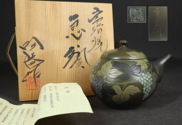 I5202 常滑焼 伊藤昭陽 幸山刻 彩色葡萄紋 急須 煎茶道具 茶器 茶道具 共箱 栞付