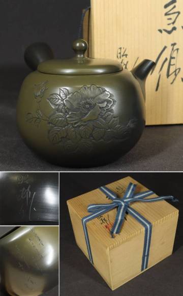 I5203 常滑焼 伊藤昭陽 急須 緑泥 刀極細字彫 緑窯変 煎茶道具 茶器 茶道具 共箱付