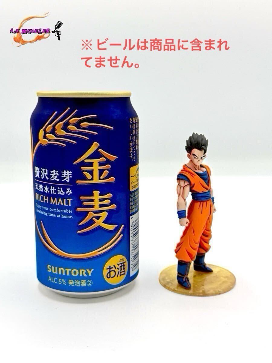  ドラゴンボール リペイント フィギュア HGシリーズ 孫悟飯