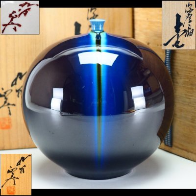 【治】人間国宝 三代『徳田八十吉(正彦)』作 深厚釉 壷☆共箱 高さ 16.5ｃｍ 花瓶 花入 置物 (検索：浅倉五十吉 九谷焼) 本物保証 OQ109A