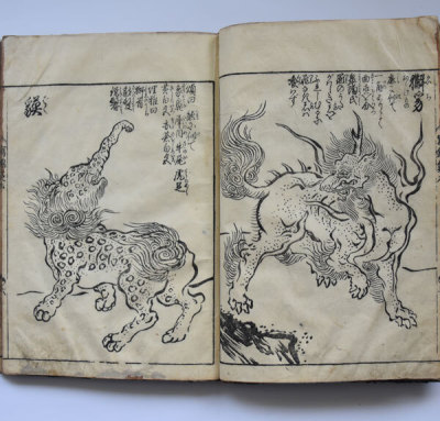 明和７年 和本「絵本写宝袋」九上巻 橘守国・画 動物/バク キリン 獅子 虎 クマ 豹 象 サイ 野猫 犬 猿ほか 古書古文書　