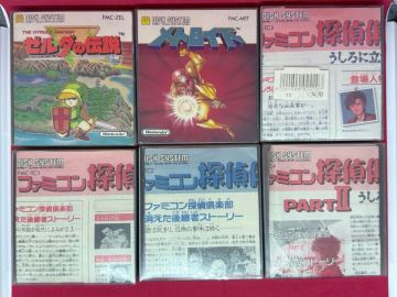 ファミコン ディスクシステム ゼルダの伝説 メトロイド ファミコン探偵倶楽部 消えた後継者 うしろに立つ少女