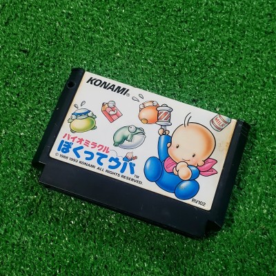 FC ファミコン カセット ソフト バイオミラクル ぼくってウパ 動作確認済み ファミリーコンピュータ 希少品 送料230円