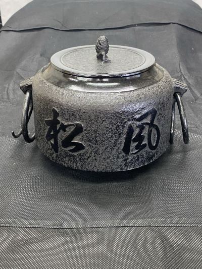 蔵出【南部斉峰】南部鉄器 検:鉄釜 松風 茶釜 風炉釜 釜鐶 在銘 伝統工芸品 茶道具 鉄瓶 湯沸 骨董 古美術 アンティーク レトロ 鉄釜