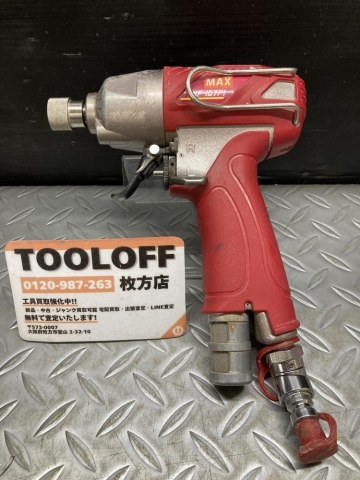014○おすすめ品○MAX マックス 高圧エアインパクトドライバ HF-ID7P1 本体のみ※動作のみ確認