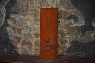 古竹彫刻急須涼炉茶托杯藤篭図茶合　煎茶道具