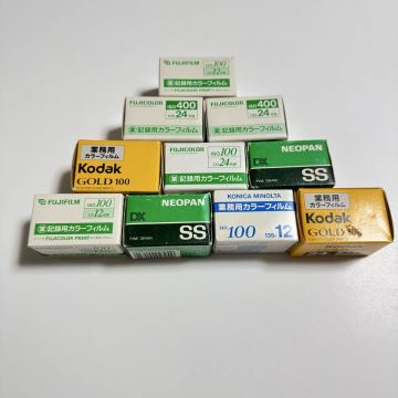 『１円スタート』期限切れ各メーカーフィルム合計10点