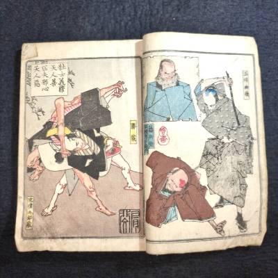 Y202 彩色 絵入◆復讐美譚黄金鯱◆胡蝶園若菜 読本 絵本 明治 時代物 浮世絵 UKIYOE 版画 骨董 古美術 古典籍 古文書 和本 古書