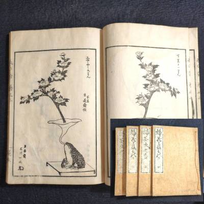 Y252 絵入 華道◆挿花衣之香◆全4巻4冊揃 生花 活花 花器 花道 江戸 時代物 浮世絵UKIYOE 木版画 骨董 古美術 古典籍 古文書 和本 古書