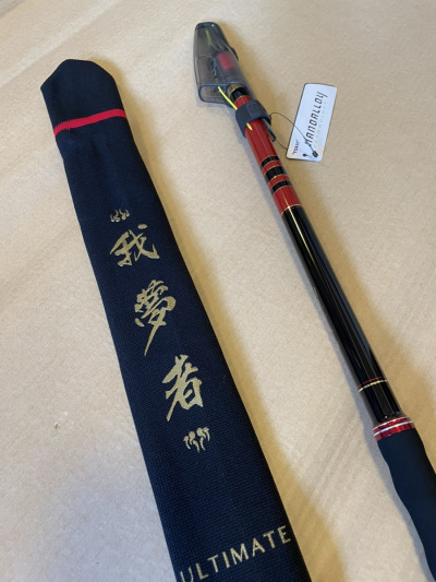 【未使用品】がまかつ 我夢者 Ultimate アルティメイト 4-50 Gamakatsu がま磯 釣竿 0512-01