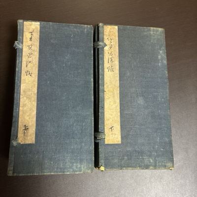 【希少・完本】清暉閣蔵帖（せいきかくぞうじょう）全10巻 董其昌 幕末文久元年 王原祁・宋駿業監修 監修印あり 拓本 法帖 書道 墨拓 唐本