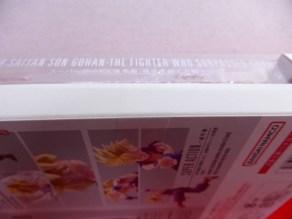  1)未開封 S.H.Figuarts スーパーサイヤ人 孫悟飯 悟空を超えた戦士 ドラゴンボールZ バンダイ フィギュアーツ 同梱不可