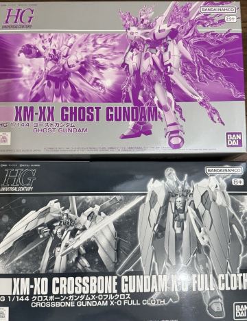 HG 1/144 ゴーストガンダム クロスボーン・ガンダムX-0 フルクロス 2点セット 未組立 プラモデル バンダイ