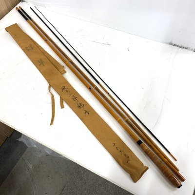 f001 F ヘラブナ竿 ヘラ竿 へら竿 竹竿 浮草 硬式 小節魁秀 12.2尺