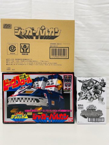 【1PF009】1円スタート 未開封品 スーパーミニプラ 太陽戦隊サンバルカン ジャガーバルカン 太陽合体 2点まとめ 輸送箱付き 現状品