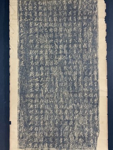 YN1329 拓本 窪世昌「千代岬骨志碑」掛け軸 紙本 紐無し
