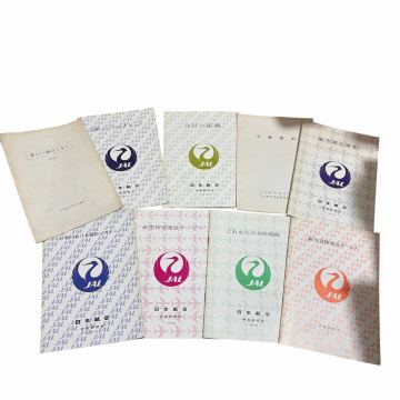 超希少 JAL 日本航空 中央研修所 研修資料 9冊セット 1972-1973年 美しい身のこなし 社内資料 レア 博物館級