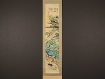 【模写】【伝来】ts2866〈富田渓仙〉月下柳牛画賛 共箱 二重箱 都路華香師事 四条派 福岡の人