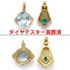 おたからや◆K18/750刻印 K18相当ジュエリー おまとめ ペンダントトップ ベネチアンガラス ミルフィオリ等《31.5g》【B-YA03380】