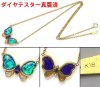 おたからや◆K18/750刻印 K18相当ジュエリー おまとめ ペンダントトップ ベネチアンガラス ミルフィオリ等《31.5g》【B-YA03380】