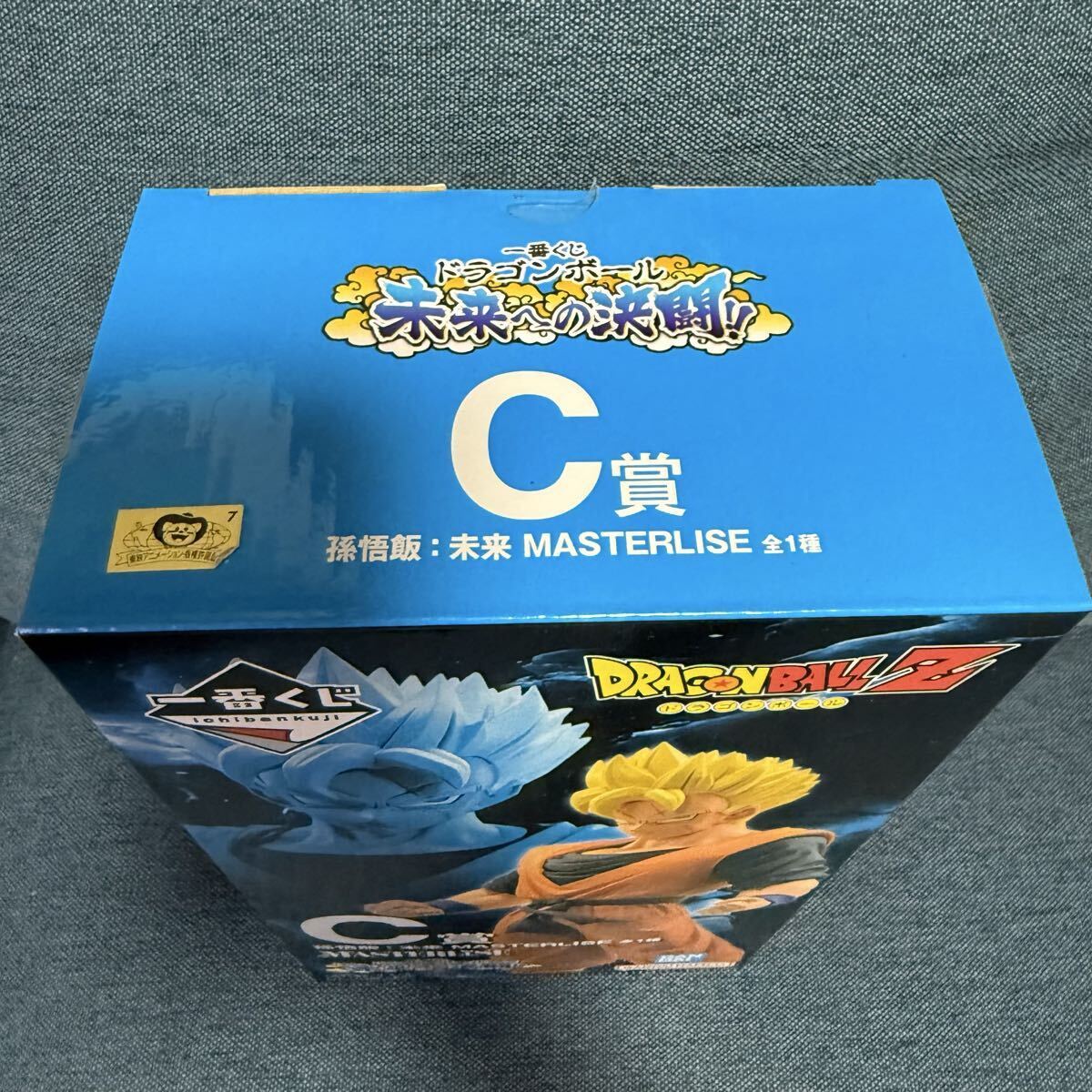  美品◆一番くじ ドラゴンボール 未来への決闘！！ C賞 孫悟飯 未来 MASTERLISE フィギュア 国内正規品 バンダイ