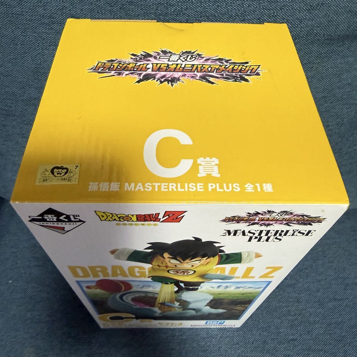  美品◆一番くじ ドラゴンボール VSオムニバスアメイジング C賞 孫悟飯 MASTERLISE PLUS フィギュア 国内正規品