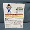 美品◆一番くじ ドラゴンボール BATTLE ON PLANET NAMEK C賞 孫悟飯 MASTERLISE フィギュア 国内正規品 ツヤ消し