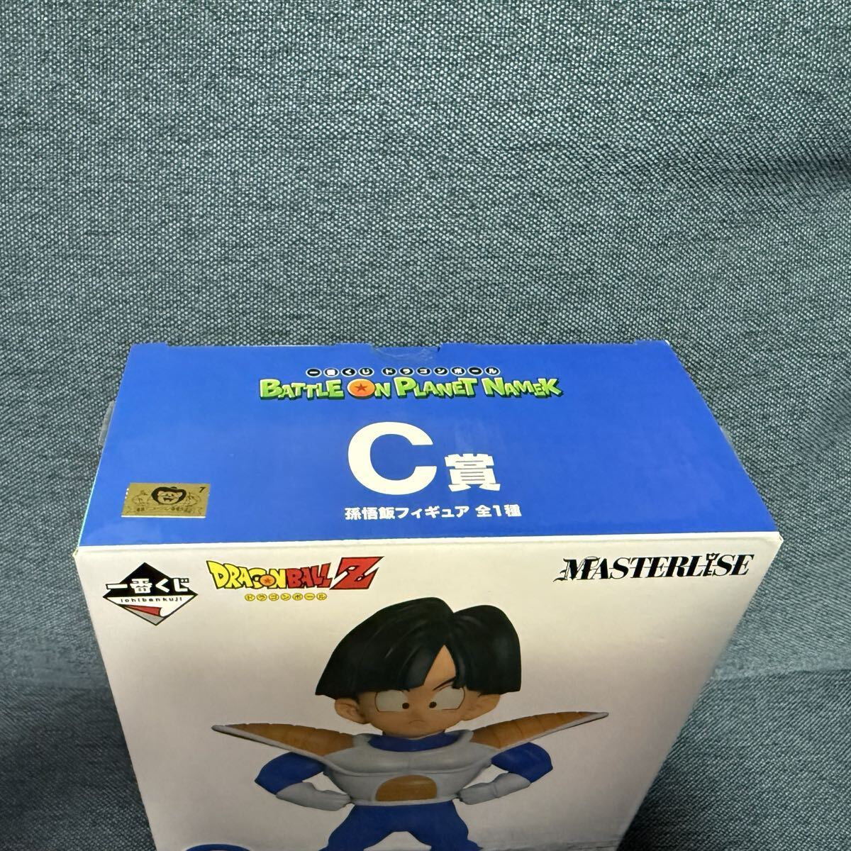  美品◆一番くじ ドラゴンボール BATTLE ON PLANET NAMEK C賞 孫悟飯 MASTERLISE フィギュア 国内正規品 ツヤ消し