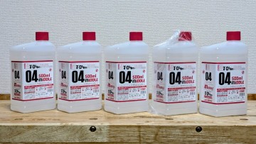 ☆★ ガイアノーツ gaianotes T-04M ツールウォッシュ TOOL WASH 【中】500ml &times; 5　 2,500ml 分まとめて出品 ★☆
