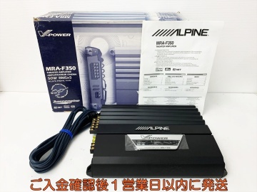 【1円】ALPINE V-Power MRA-F350 パワード サブウーファー アンプ 未検品ジャンク アルパイン 内箱なし D07-295rm/G4