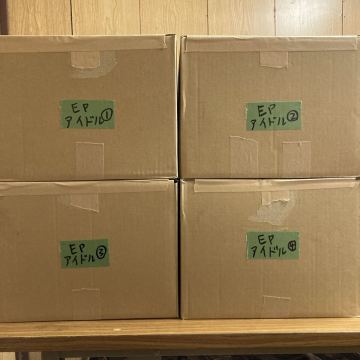まとめ★昭和アイドル 歌姫 EP レコード 約1310枚 邦楽 中森明菜 工藤静香 松田聖子 中山美穂 河合奈保子 南野陽子 小泉今日子 山口百恵 他