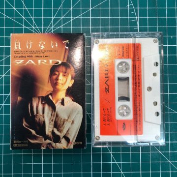 【FLD579】 ZARD「 負けないで 」 カセットテープ POSH-1137