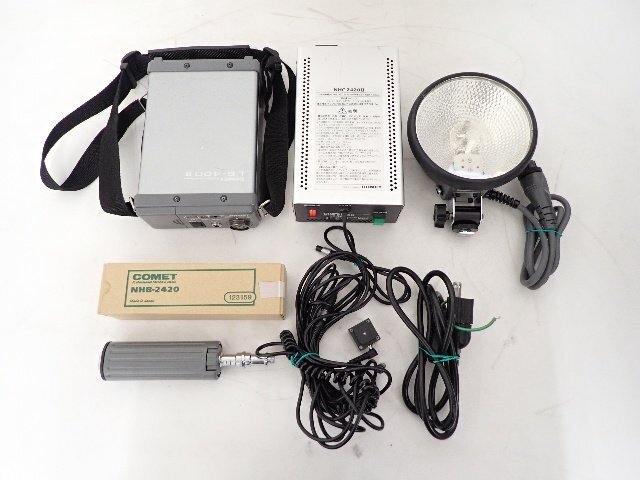 COMET コメット LB-400II + NHC-2420II + LB-4IIH ストロボセット &there4; 75D1F-1