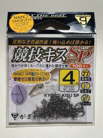 【がまかつ】Ｔ１　競技キスSP　４号