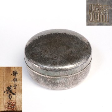 【takekore】純銀 青木義清 115g ヤンポ 菓子器 z01 煎茶道具
