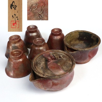 【takekore】在銘 備前 急須 宝瓶 煎茶碗 z11 煎茶道具