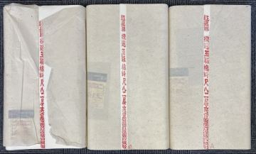 【画仙紙】 紅星牌　2001年　尺八　二層夾宣　140枚　 安徽省 宣紙 唐紙 古紙 中国紙 書道 中国 単宣 書画紙　古紙　画材　骨董　3反セット
