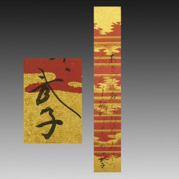 【真作】喜聞「九条武子 和歌短冊」 1枚 古筆 古文書 古書 能書家 女流歌人 浄土真宗 西本願寺 大谷光瑞の妹 仮名書道 茶道 大正～昭和初期
