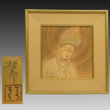 【真作】喜聞「杉本哲郎 観音菩薩像」1額 古筆 古文書 古書 日本画 近代絵画 仏画 仏教美術 インド 仏教絵画 中国絵画 茶道 京都 滋賀 昭和