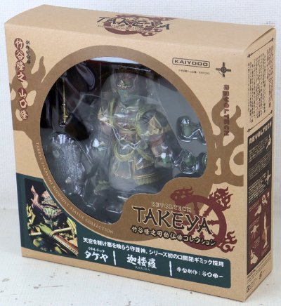 S★中古品★フィギュア 『リボルテックタケヤ 016 迦楼羅/かるら』 KAIYODO/海洋堂 竹谷隆之可動仏像コレクション 発売:2013年