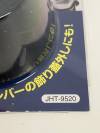①h19◆吸盤オープナー◆JHT-9520 6個セット 12サイズ対応 カニ目がないレンズに 吸盤 オープナー 工具 レンズ カメラ アクセサリー