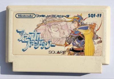 1円〜　FC ファイナルファンタジー ソフトのみ ファミコン SQUARE SQF-FF 箱説なし 