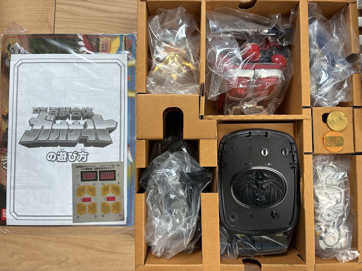  DX百獣合体 ガオナイト ガオエレファントブラックバージョン トイザらス限定
